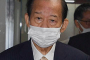 『自民党のドン』二階俊博(82)に｢政界引退説」浮上　理由は三男へ代替わり 選挙地盤は三男に引き継ぎか