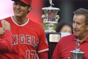 【悲報】エンゼルスオーナー、大谷からのオファーを拒否していた