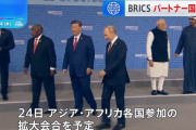 中国の習主席「われわれは世界の統治システム改革の先導者にならなければならない」…BRICS首脳会議！
