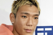【悲報】亀田京之介（176)、井上尚弥(165)に「ざまーみろ」・・・・・