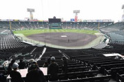 【競馬スレまとめ】センバツ高校野球が中止に