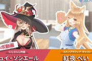ユメノグラフィア体験動画にニュイ・ソシエール登場！！【Vtuber】