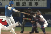 【速報】日ハム加藤、バスターエンドラン成功ｗｗｗｗｗ