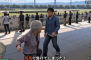 【動画】AI生成の「おばあちゃん版GTA」があまりにも面白そうだと話題に