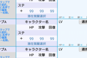 【パズドラ】ミラボレアスだけは環境トップレベルにして欲しい【L字テコ入れ】