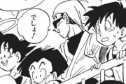 逆に「ドラゴンボール」で好きじゃないシーンある？