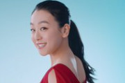 キューサイ公式 浅田真央 さん出演 ひざコラ の新CM放映開始