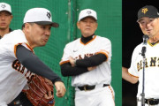 田中将大200勝の裏側「僕に誰も言わなくなってたが久保康生コーチは『それじゃダメ』と言ってくれた