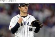 ニューヨークメッツ、山本由伸獲得へｗｗｗｗｗｗｗｗ