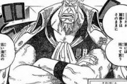 【ワンピース】政府側で一番強いやつってやっぱゴングなんか？？？？？？？？？？？