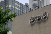 NHK「4月から未払いのやつは『割増金』とるからよろしく」