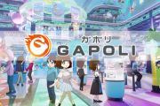 サミーネットワークスが新時代のオンラインゲーセン「GAPOLI」の配信を開始