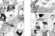 【画像】この漫画の男さん、ホテルの食べ放題ビュッフェにブチ切れ。これはどっちが悪いの？