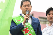 【選挙妨害】つばさの党・根本良輔氏「安倍氏へのヤジが合法で俺らが違法なわけがない」