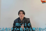 人気YouTuber、愛車テスラが1年間で3回故障「こんなトラブル起きたら怖くない？」「ずっと乗っていきたかったけど1回考えたい」