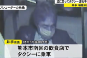 【悲報】甲子園で喫煙した熊本県議、今度はタクシー運転手を脅迫