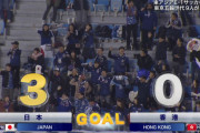 ◆速報◆E1第2戦 日本×香港 日本、初代表小川航基のゴラッソで3-0！