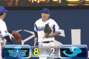 【試合結果】[2020/8/5] ベイスターズ８－２ドラゴンズ　ロペス先制打！佐野1発1適時打！宮崎高城も1発！投手陣好投DeNA快勝