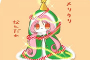 【FGO】ハベにゃんクリスマスツリーイラスト！！　ハベツリーいいぞ！