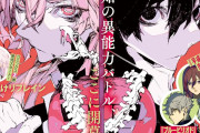 アフタヌーン←この漫画誌に持ってるイメージｗｗｗｗｗｗｗｗｗ
