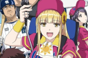アニメ「ボールパークでつかまえて！」のBlu-ray BOXが予約開始！特典CD：オリジナルミニアルバム