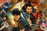 『キングダム　大将軍の帰還』邦画実写歴代No.1のオープニング　100億円も視野に