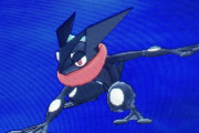 『ゲッコウガ』とかいう超絶人気ポケモンｗｗｗ