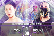 YOHvsDOUKI 「BEST OF THE SUPER Jr.28」11.15後楽園ホール