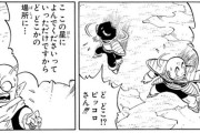 【漫画】悟飯「ナメック星にピッコロさんを呼んでください」デンデ「わかりました」【ドラゴンボール】