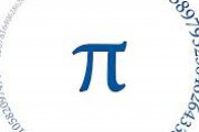 教師「円周率は3·14です」周り「はーい！」ワイ「…なんでや」
