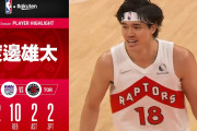 【NBA】ラプターズ渡邊雄太がキャリア初のダブルダブル達成！　12得点10リバウンドで勝利に大きく貢献