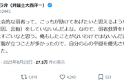 【悲報】弁護士「本当の社会的弱者って助けてあげたいと思えるような形（見た目、原因、言動）をしていない」