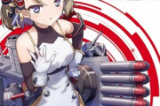 【アズレン】お金貸してくれそうな艦船といえば？