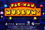 『PAC-MAN MUSEUM+』2022年発売決定！「バトルロイヤル」などパックマンの新旧名作14タイトルを収録、オフライン対戦にも対応