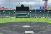 阪神　甲子園の広島戦は中止に「天候不良が予想されるため」