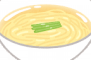 【画像あり】意識高い系ラーメンの頂点が決定ｗｗｗｗｗｗｗｗｗｗｗｗｗｗｗｗｗｗ