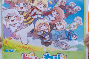 トリッカルとかいうソシャゲ大人気だった！　ポップアップストア、開店1時間ちょいでグッズが完売して終わる…