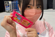 【SKE48】菅原茉椰「昨日お菓子あげたらお返し貰ったよ」
