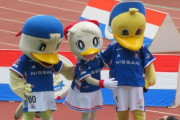 《J1第17節 結果》鹿島×横浜FM、町田×新潟、湘南×G大阪
