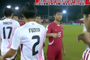 【動画】サッカーU-17北朝鮮代表のグータッチ、なんか違うｗｗｗｗ