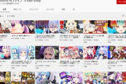 Vtuber ホロライブがもはや全盛期のゲーム部超えてんじゃん…こりゃ登録者数増えまくるわ