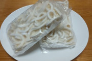 冷凍のうどん、うますぎる