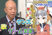 【悲報】バイキング小峠「Vtuberは歌ってる奴、ダンスしている奴、ゲーム実況している奴の3パターン、それ以外見たことない」