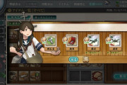 【艦これ】クォータリー切り替え月だしランカー狙おうと思ったら、もう3群戦果がやばいんだが・・・