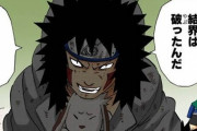 【NARUTO】犬塚キバとかいう、本当に何の見せ場も用意してもらえなかったキャラｗｗｗｗｗｗ