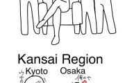 外国人「日本の関東と関西の勢力図はこんな違うらしい…」
