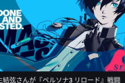 【速報】あの人が「ペルソナ3」楽曲で滑っただと！？次元が違う表現力に鳥肌！他のスケーターは一生かかっても追いつけないレベル！