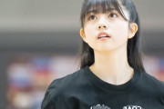 【NMB48】フリースローを1回で決める坂下真心