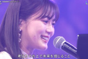 【速報】乃木坂46を卒業した生田絵梨花から早くも第一報が！！！！！！