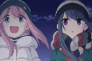 『ゆるキャン△』2期ってクオリティとかめっちゃ上がったのに、盛り上がりが1期に比べて弱いのはなぜなんだぜ？